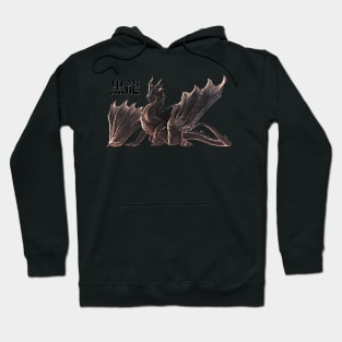 Fatalis "The Black Dragon" Hoodie